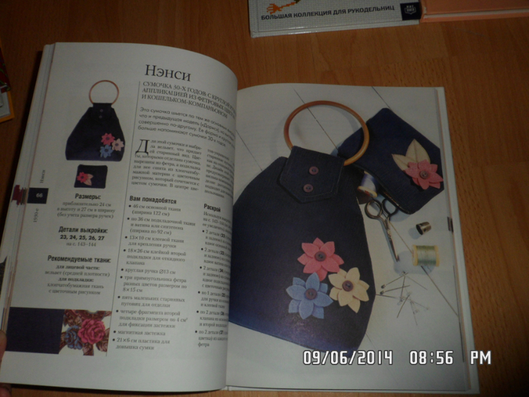 Книги о хобби на обмен или продажу.