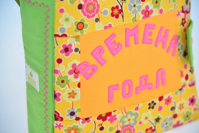 Развивающая книжка ВРЕМЕНА ГОДА