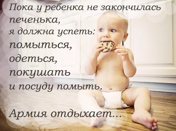 Моя жизнь в последние 9 месяцев....