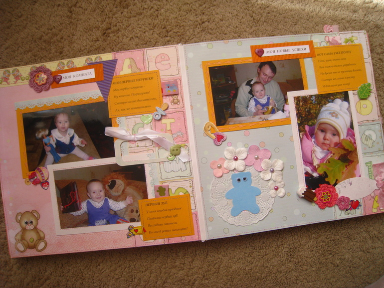 Альбом для Аленушки. Это был мой второй скрапальбом.