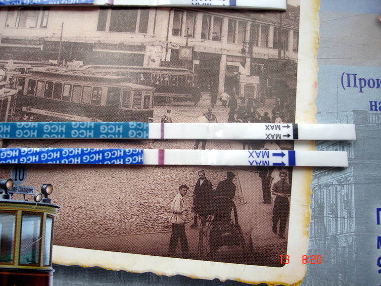 Это она или реагент??