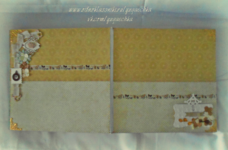 Свадебный фотоальбом