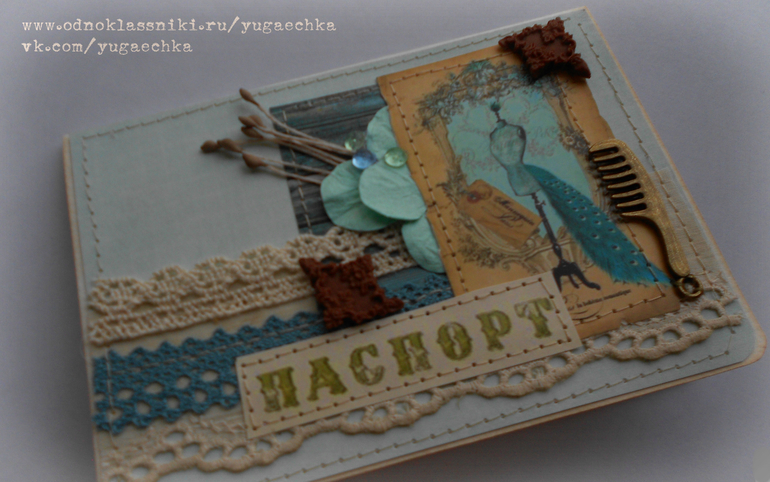 Обложки для паспорта