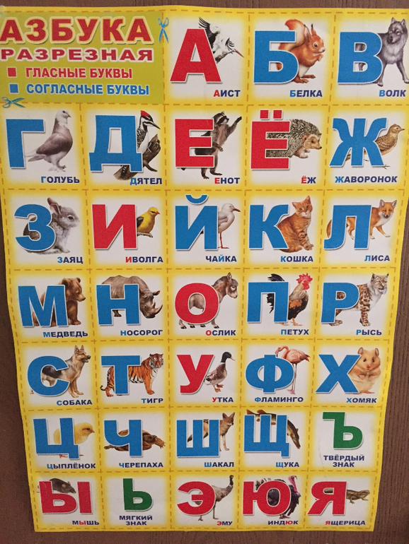 Нашей дочке 4 стих Нашей дочке 4 стих