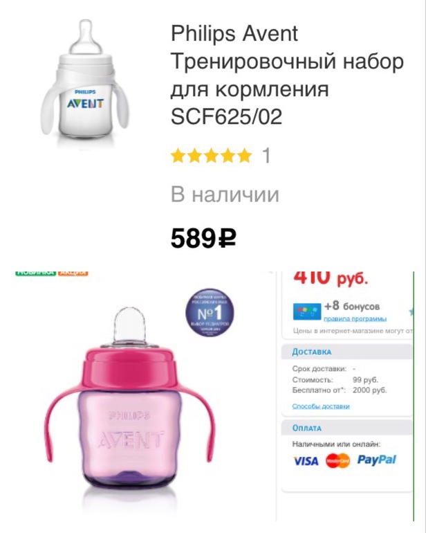 Небольшая подушка Небольшая подушка
