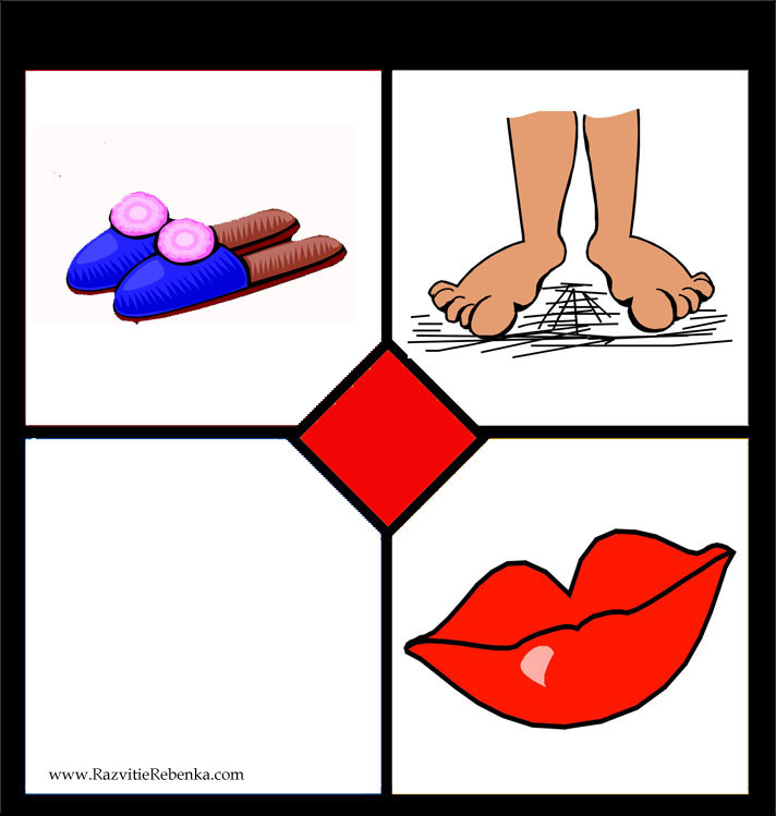 Развиваем логику!)