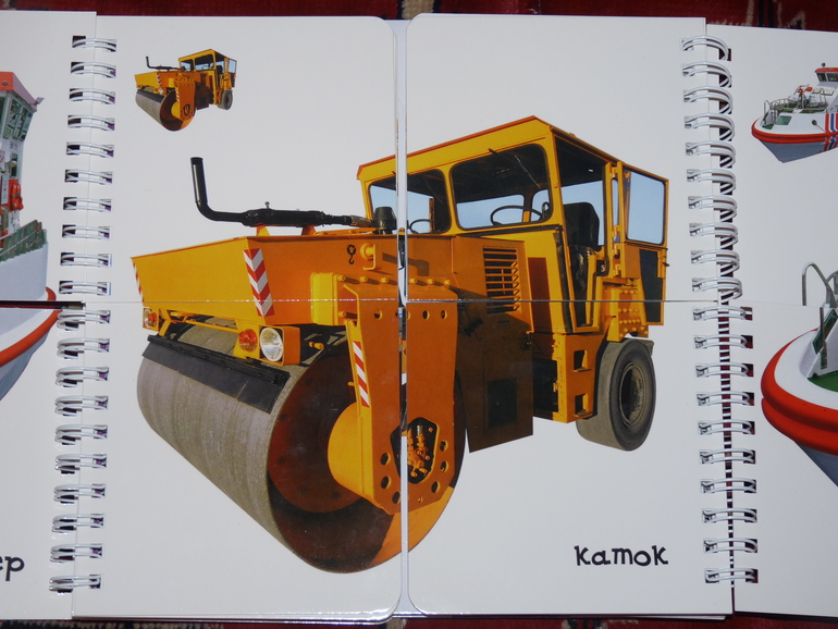 Тн "Что нам стоит дом построить "Строительные материалы.