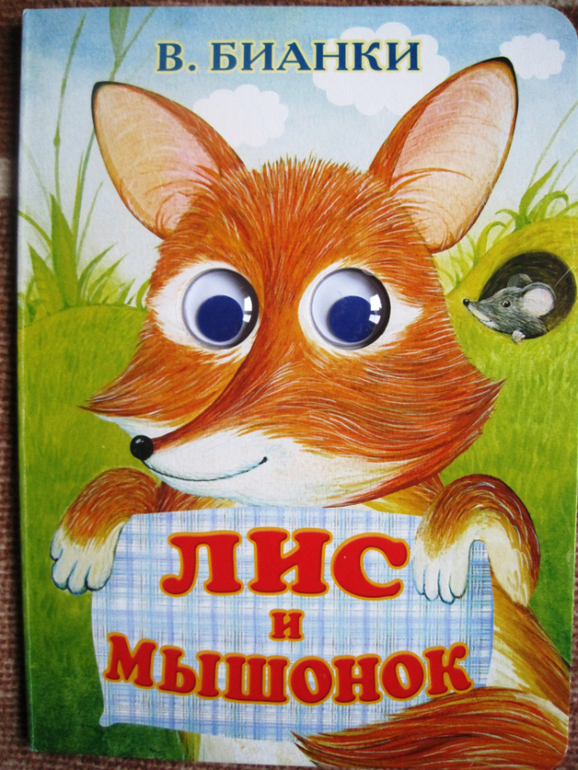 Наши книжки в 1 год 1-2мес.