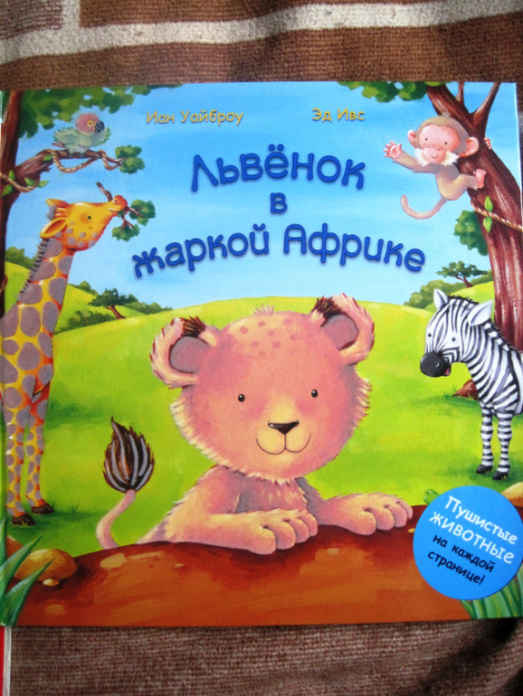 Наши книжки в 1 год 1-2мес.