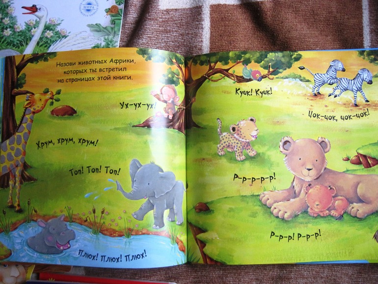 Наши книжки в 1 год 1-2мес.