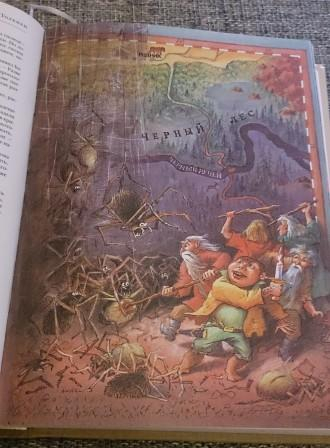 Сказки века 2