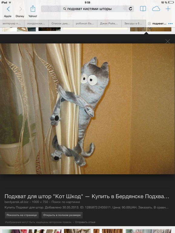 Идеи подхватов для штор в детскую