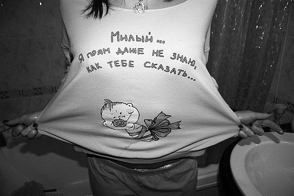 чудо...