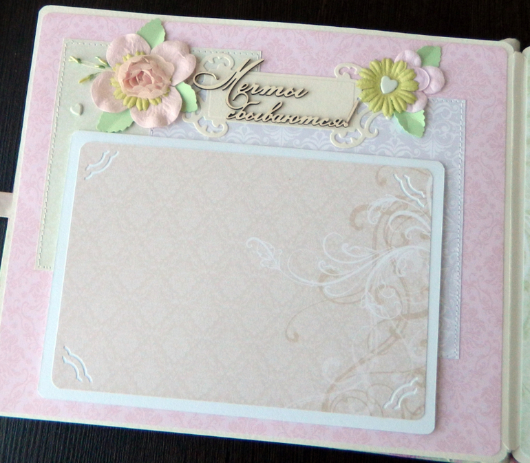 Альбом "История любви"