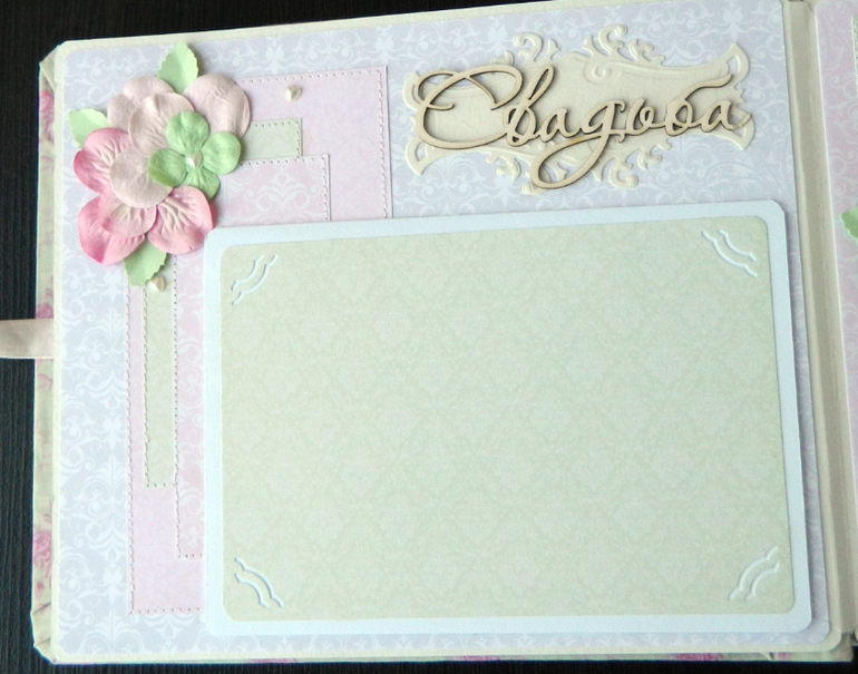 Альбом "История любви"