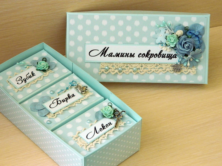 Мамины сокровища