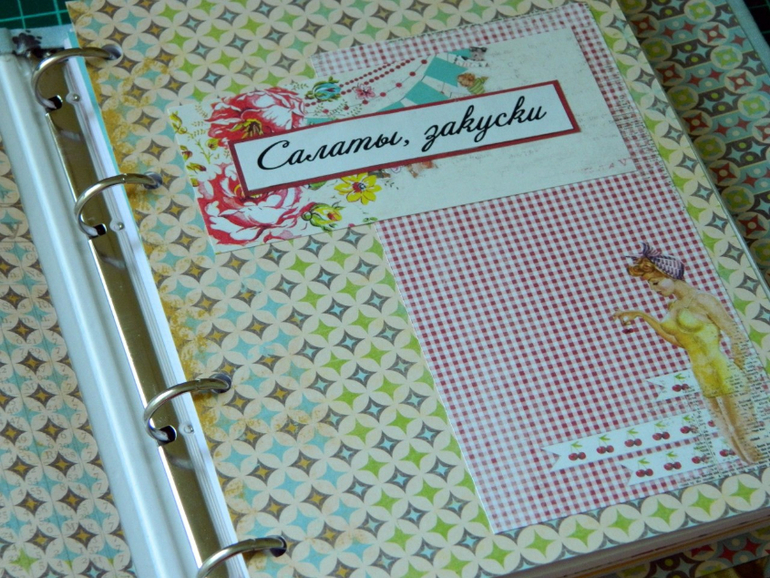 Мои кулинарные книги