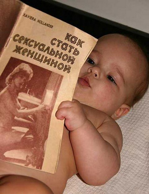 Поход к врачу!