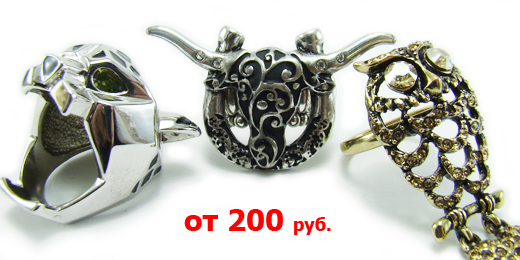 Предлагаю организаторам СП сделать удачную акцию по бижутерии!