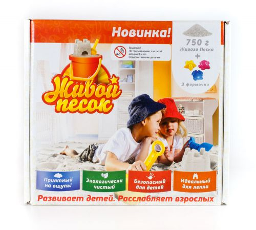 Живой песок Living Sand