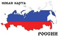 Ура!