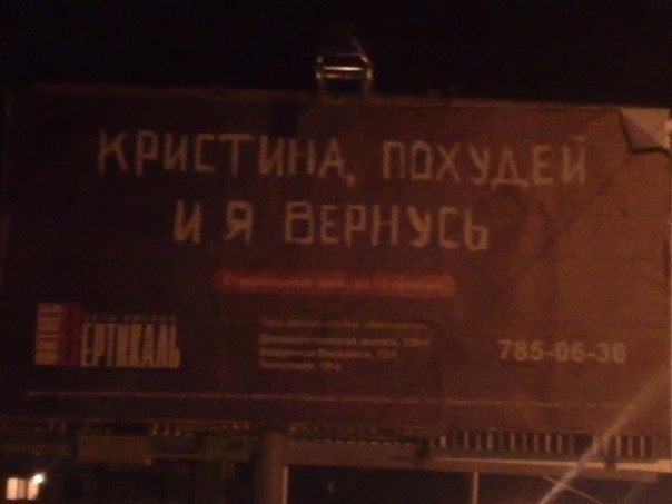 Смотреть после 18-00