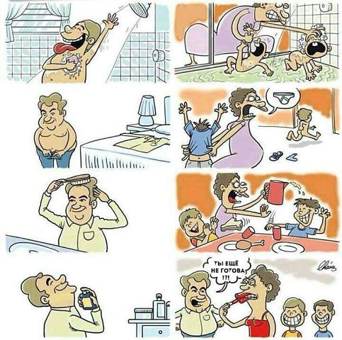 Из жизни...
