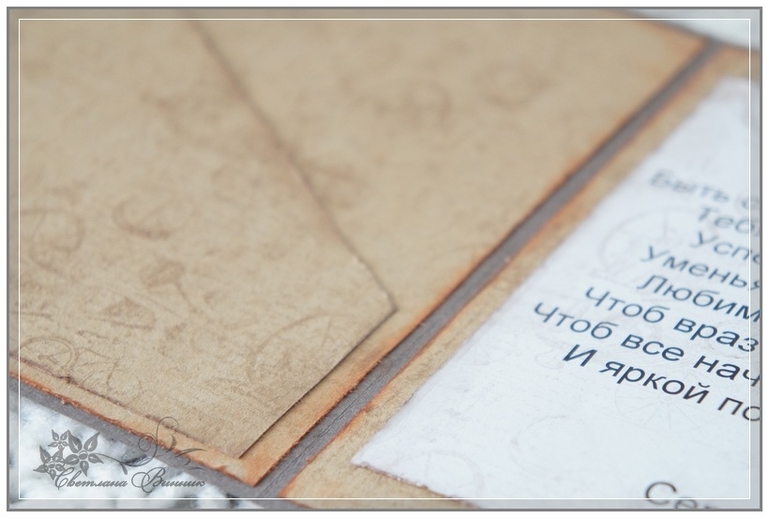 Открытка мужская