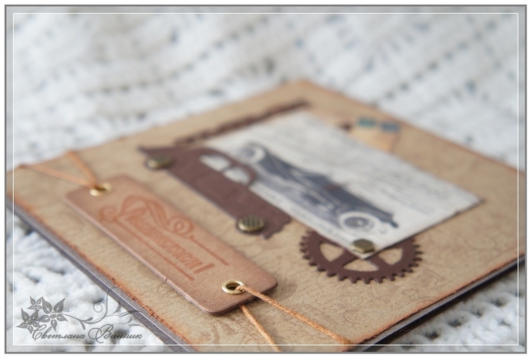 Мужская открытка