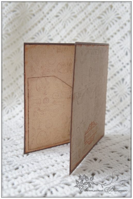 Мужская открытка