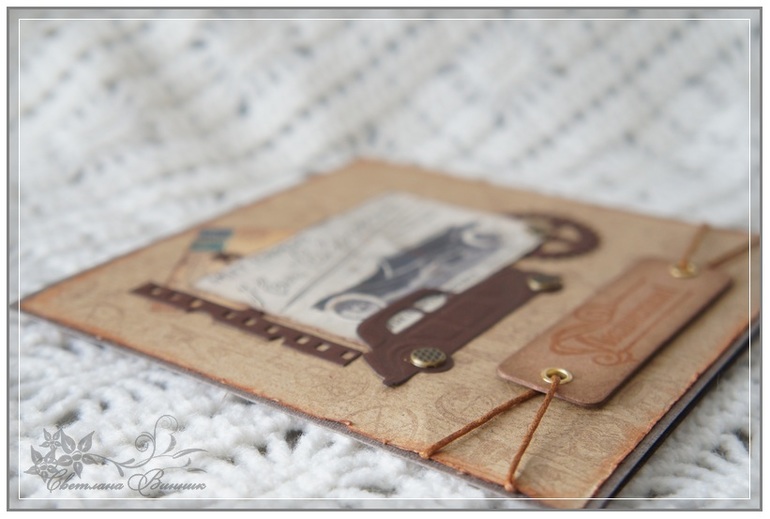 Мужская открытка