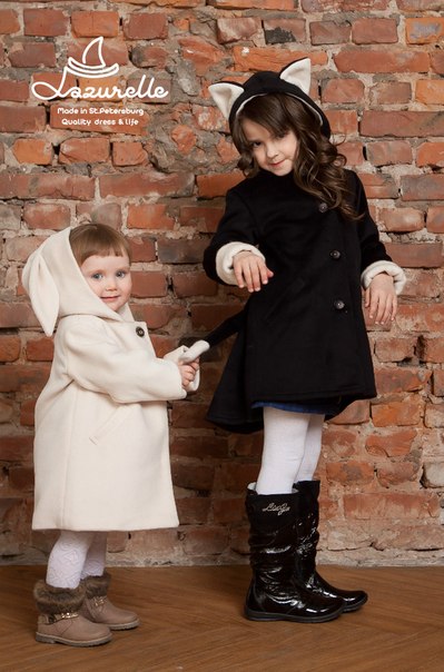 Лисичка или Кошка?