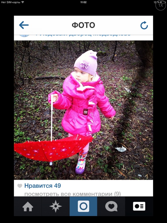 Всего по чуть чуть ))))