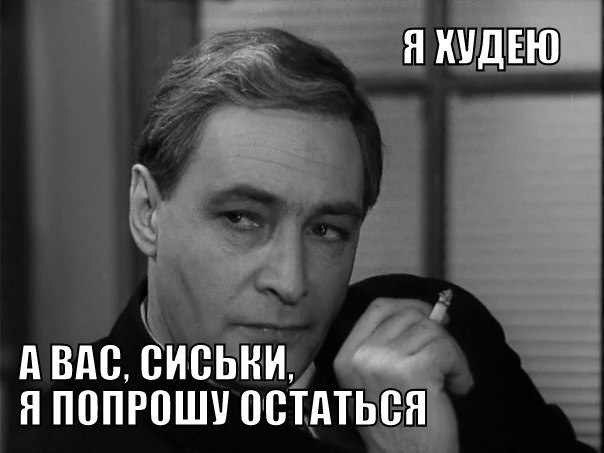 Нет времени объяснять!Качай пресс!!!