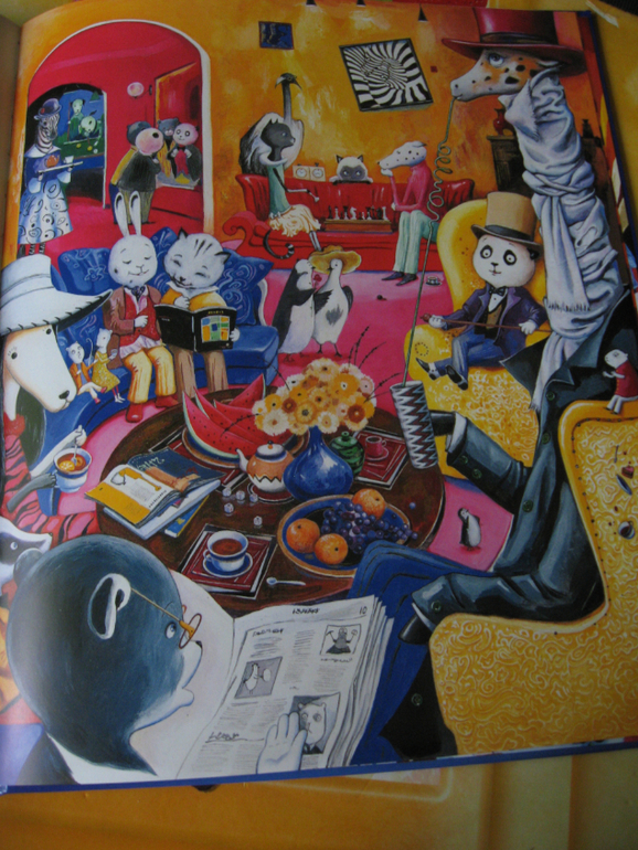 Жирафчик и пандочка. Из-во А-ба ба-галамага