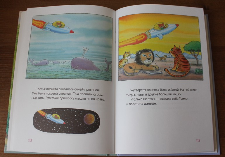 Дневник читателя май (2 года)