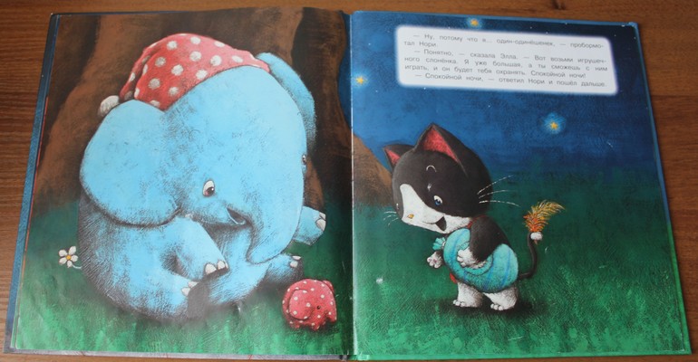 Дневник читателя май (2 года)