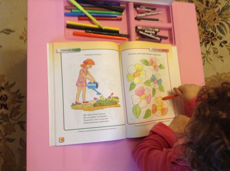 Цветочный день