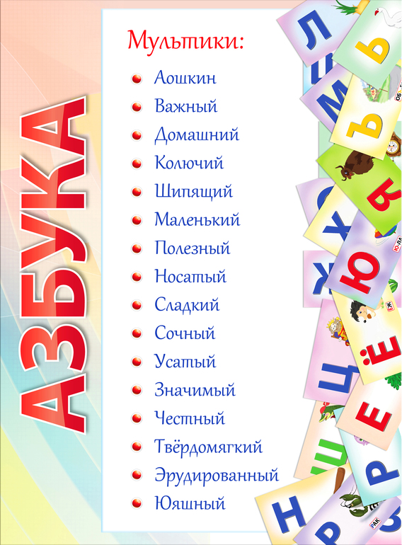 Развиваемся, обучаемся, веселимся и оздоравливаемся...