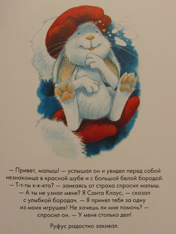 Подарки не доставлены Подарки не доставлены
