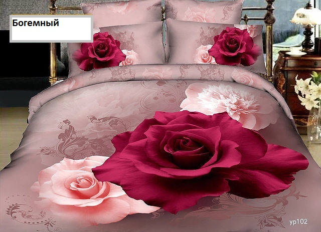 Постельное белье 3D графика от производителя!!!