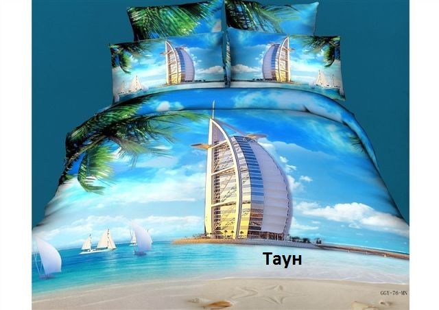 Постельное белье 3D графика от производителя!!!