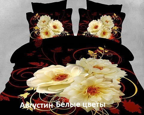 Постельное белье 3D графика от производителя!!!