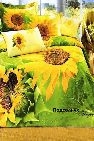 Постельное белье 3D графика от производителя!!!