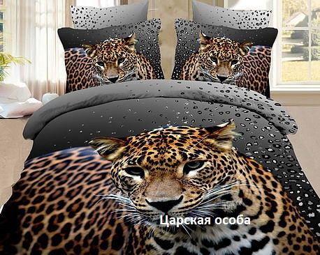 Постельное белье 3D графика от производителя!!!