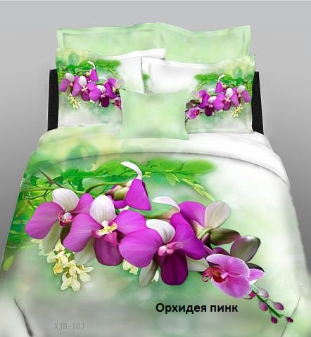 Постельное белье 3D графика от производителя!!!