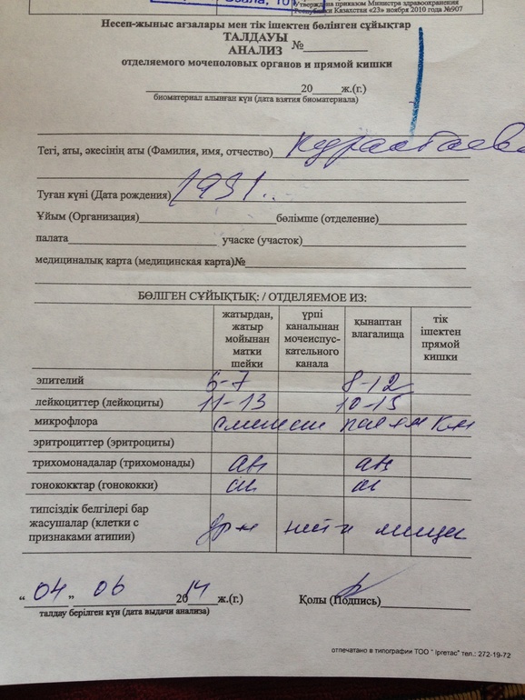 Подскажите пожалуйста...