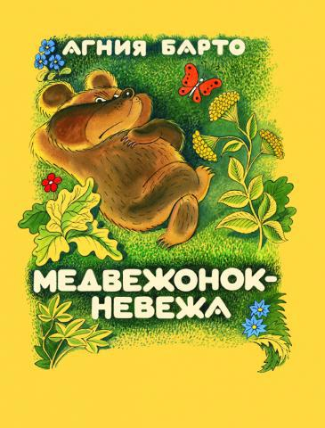 Книжное, любимое на сегодня.