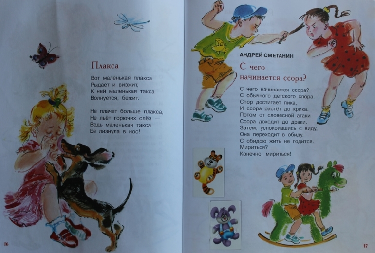 Сценарий выкупа невест в стиле гаи Сценарий выкупа невест в стиле гаи