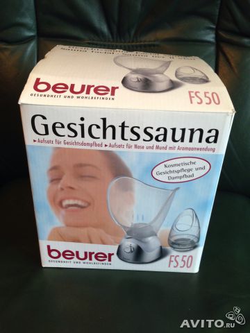 Продам отличную вещь - новую немецкую паровую станцию для лица